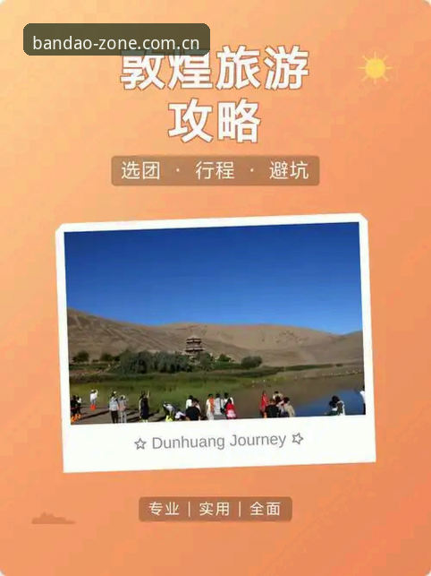半岛综合体育平台安全性完整指南：从登录到数据保护的实用解析
